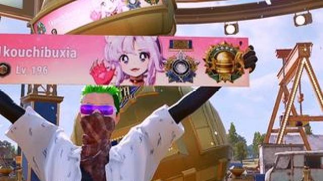 八年了 能不能等个十年 #pubg八周年