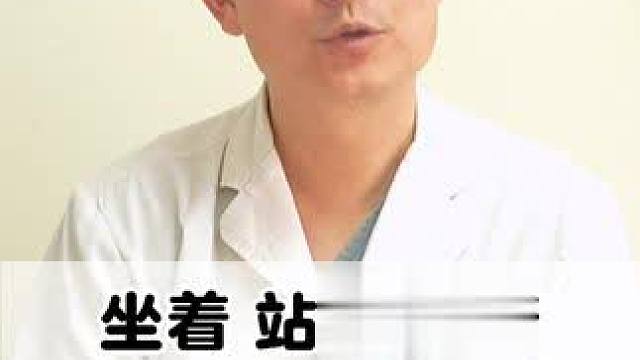 #医学科普 #腰椎 #腰椎间盘突出 #腰疼腿疼 #骨科专家尹辛成
