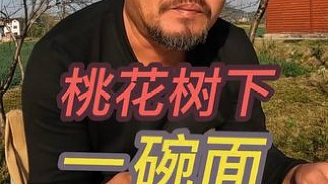 沙和尚在铜陵枞阳荷叶田田景区，太舒服不走了#穷游