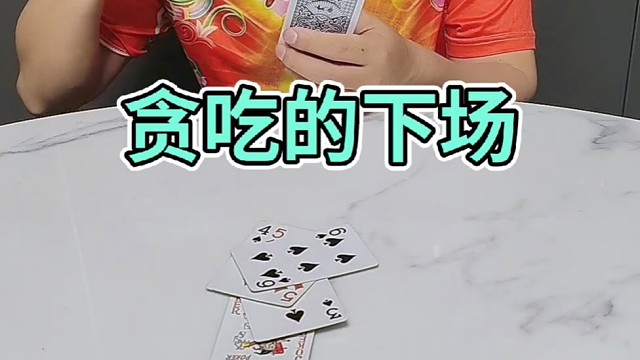 就差一步万劫不复