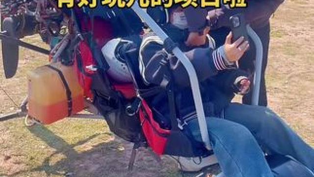 春暖花开太适合户外嗨皮啦#义乌好玩的地方#滑翔伞#失重感体验 #户外