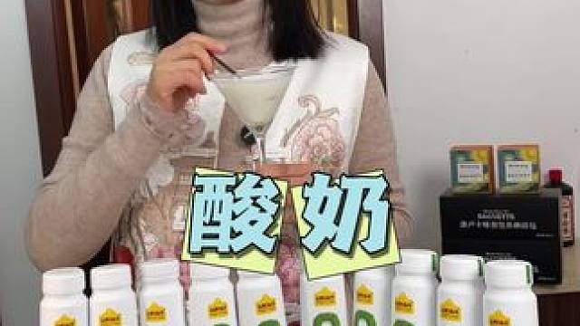 冰淇淋口感，一瓶只有141大卡，相当于一根玉米的热量，口感巨好#酸奶