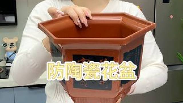 树脂仿陶瓷花 #花盆 高档树脂花盆仿陶瓷加厚，抗晒耐用可重月季花，长寿花，果树君子兰等等都可以种#透