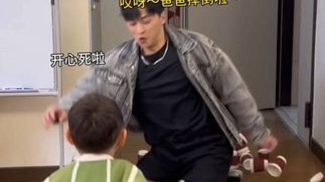 若不是因为爱，高大的父亲又怎么会被纸杯绊倒呢？敲门的父母养不出锁门的孩子❤️#一家三口 #婚后日常 