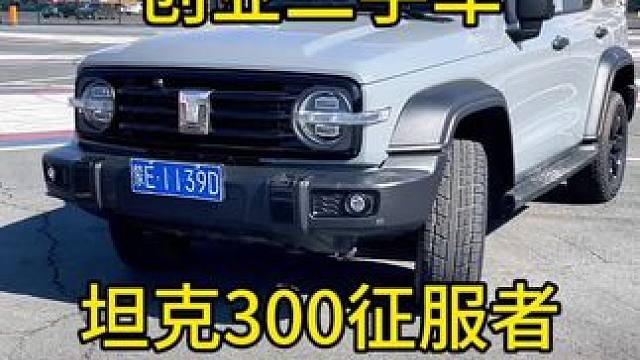 我发布了一个新视频，快来围观吧！