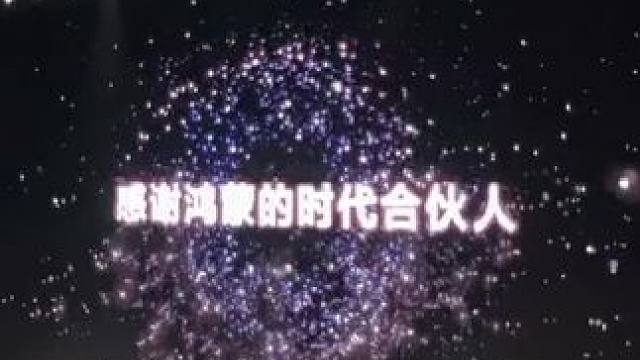 中国自己的操作系统！ #鸿蒙电脑五月见
#鸿蒙电脑将于五月发布