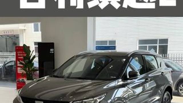 沉浸式体验｜吉利缤越L