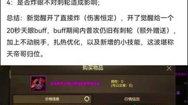 #dnf手游全新深渊 #dnf手游#dnf手游激励计划