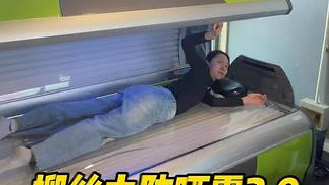 挑战死神来了同款棺材房！我幽闭恐惧症要犯了#测评#防晒#防晒大作战#美妆