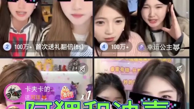 阿狸倪海杉助理