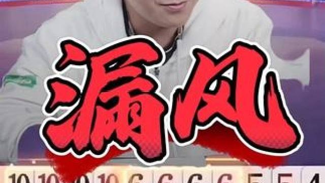 七亿七金币这是干啥呢？多炸残局竟然如此操作 #jj斗地主 #斗地主的百种姿势 #七亿七金币