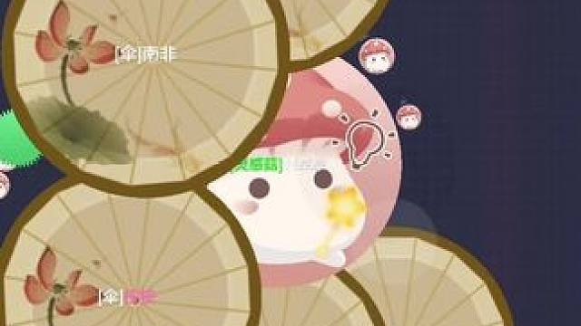 太过分了#球球大作战