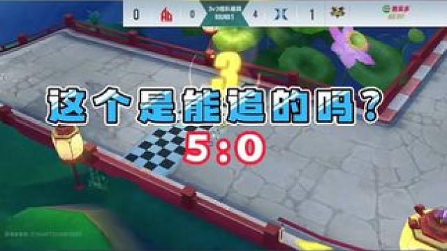 这个是能追的吗？5：0 #QQ飞车手游