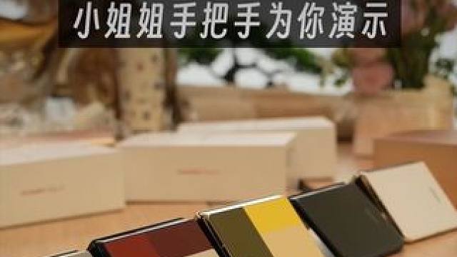 小姐姐代老板们开箱华为Pura X #数码科技 #华为 #华为手机 #华为PuraX值得买吗