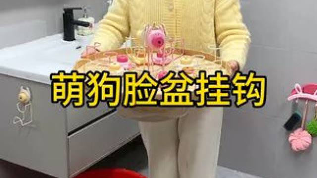 吸盘脸盆挂钩 这款吸盘脸盆挂钩 真不错，免打孔上墙，全家的脸盆都能上墙收纳不占地方，大号脸盆也没问题