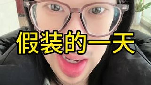 美好的一天从化妆开始#女大学生 #工作日记