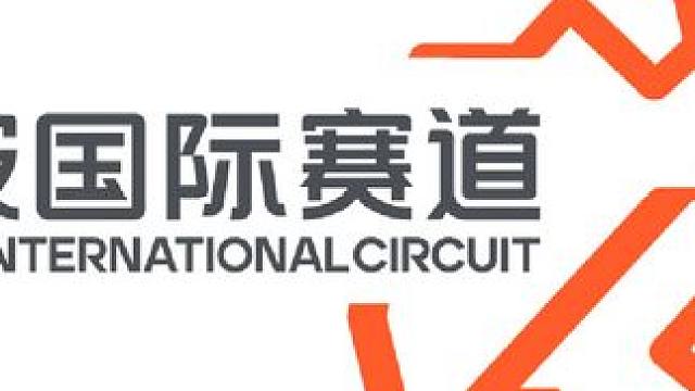 #火爆现场 #人山人海太热闹了 这是我们的主看台视角哦#赛车