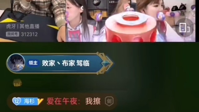 百万年薪倪海杉解说