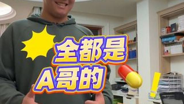 A哥返校了，身体还在慢慢恢复。不放心他，我就陪着一起了。可怜的蛋蛋，抱着哥哥的枕头睡觉，但是这次坚强