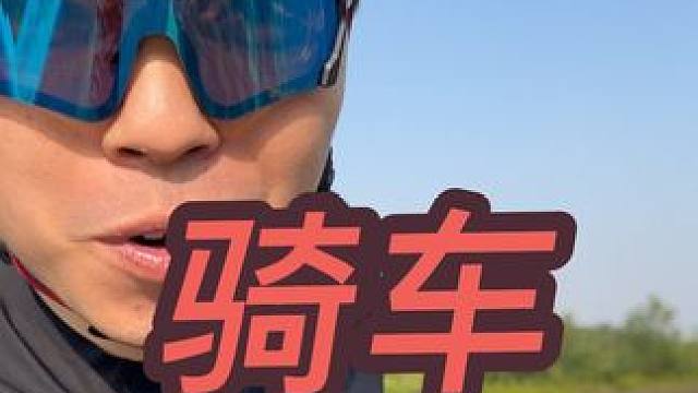 骑车咯 骑自行车，哈哈哈！！有没有懂自行车的，掉链又漏油，还有救吗？完了！#骑行 #自行车 #挑战者
