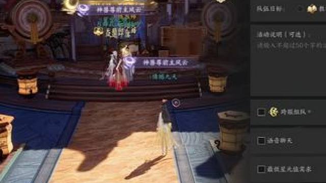 诛仙世界卡BUG不封号，封招募回收了事，岂不是鼓励卡BUG？ #诛仙世界 #诛仙世界副本