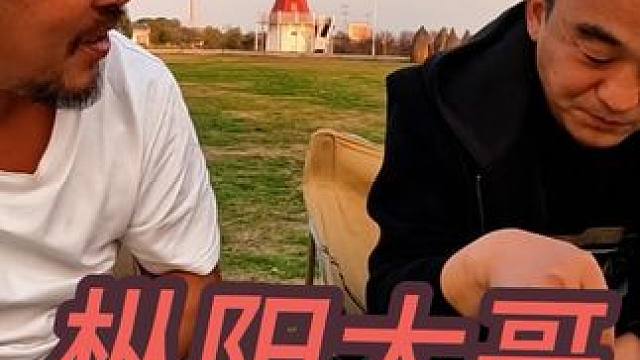 跟枞阳大哥吃晚餐，大哥拿来好酒好菜，和尚又多了#穷游