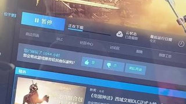 帝国神话21号新赛季新地图，小势力找人一起玩，pvp。目前有十人，#游戏资讯 #帝国神话地图 #帝国