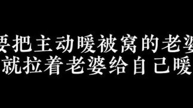 变脸不要太快#广播剧