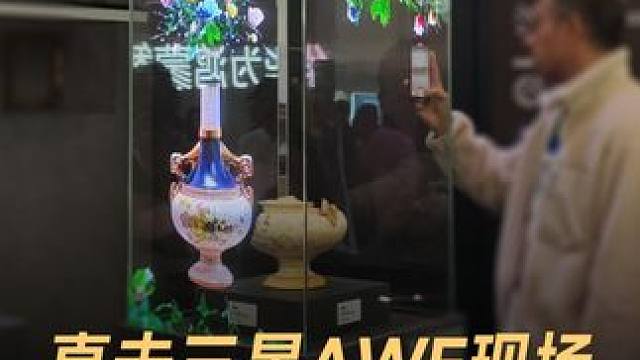 直击三星AWE现场，屏幕竟会当面消失？#AWE2025  #AWE2025有哪些亮点  #三星电视 