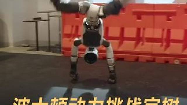 波士顿动力挑战宇树，撑地侧翻有点牛！#波士顿动力  #宇树科技  #机器人  #Atlas  #人工