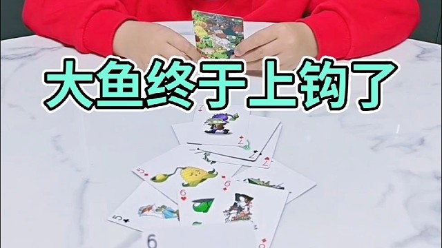 别在自作聪明了