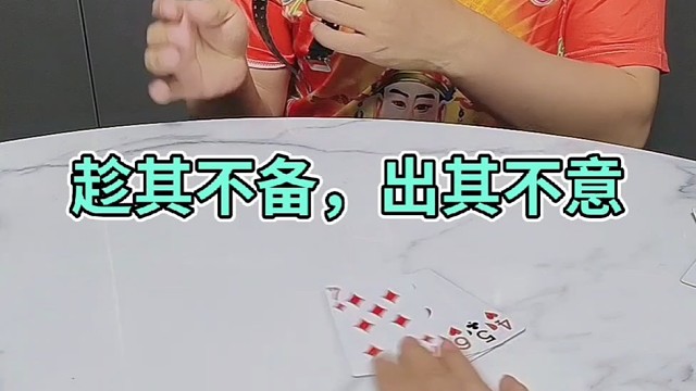 别在那嘚瑟了行不