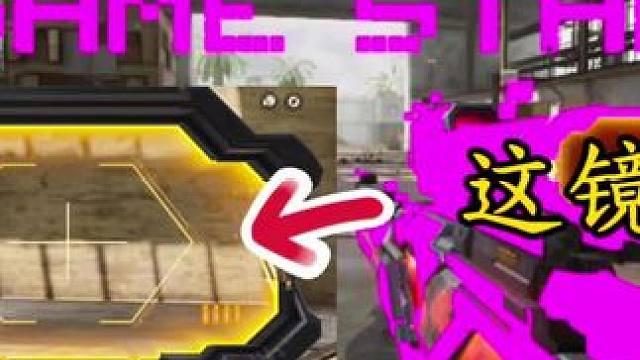 游戏开始！0级就有子弹计数？像素神话LW3熵增象限半成品试玩！#使命召唤手游