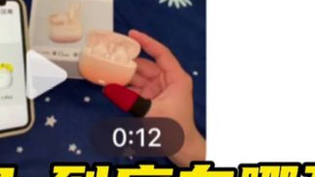 有游戏模式有弹窗有主动降噪的蓝牙耳机而且还有防丢失功能，我自己也在用确实很好用#耳机 #蓝牙耳机 #