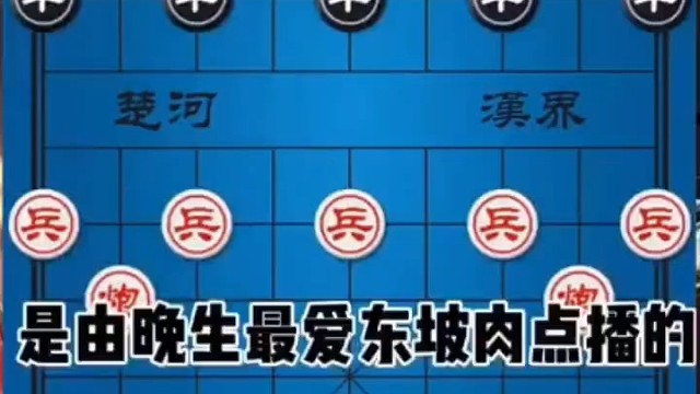 @4郎象棋#民国神局风雷滚滚#弃子破城一招毙命#象棋#热门