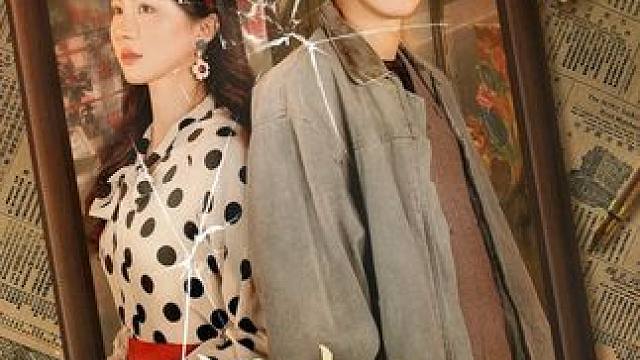 w#但见新人笑哪闻旧人哭