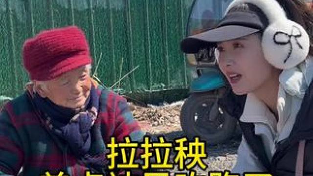 今天拉拉秧差点被风吹跑了