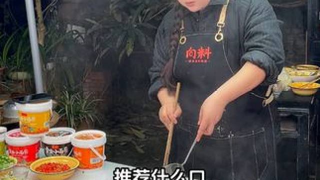不知道买什么口味的就买麻辣吧#农村美食 #农村生活 #乡村大锅煮出人间美味