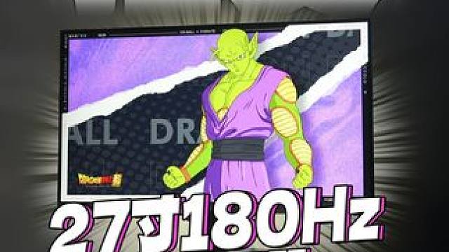 评论区抽奖！高刷电竞显示器！速速参与！ 3000元装机配置单！#电脑 #DIY电脑 #组装电脑 #电