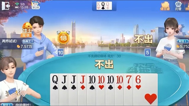 论一个人的变脸速度有多快  