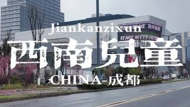 你们真的会带孩子吗！希望看完这个视频对你们有所启发#亲子 #儿童成长 #育儿 #科学育儿