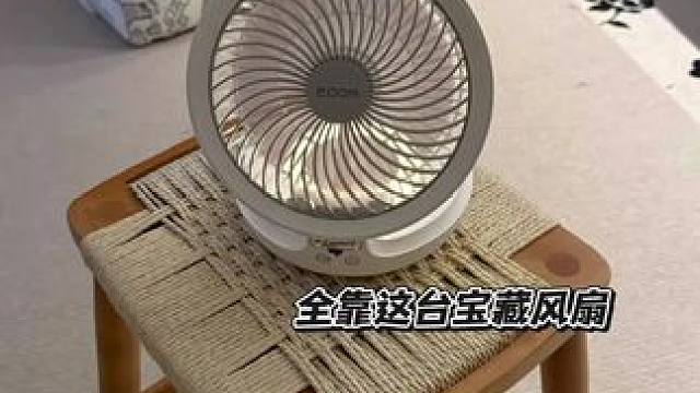 夏日随身小空调，巴掌大却超猛 巴掌大风扇，揣兜就走，夏日通勤“救大命”#便携风扇 #爱登风扇 #户外