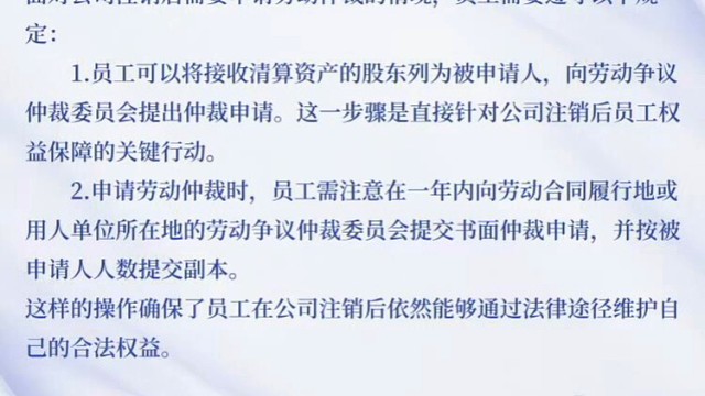 重庆达州律师刘江-法律知识