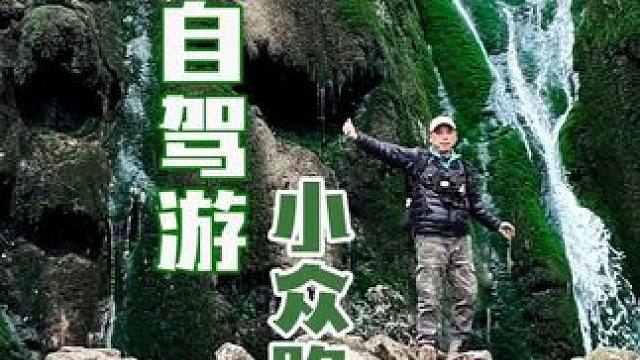 上海出发2天1夜摆烂度假路线 #旅行推荐官 #一起去春游 #周末去哪玩 #踏春赏花 #春天就要出去野