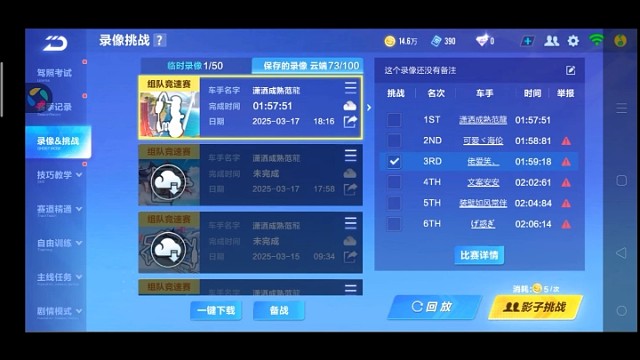 爱意随风起，风止意难平