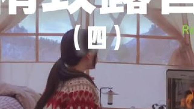 精致露营（四）#露营 #助眠 #解压 #萌宠 #户外露营