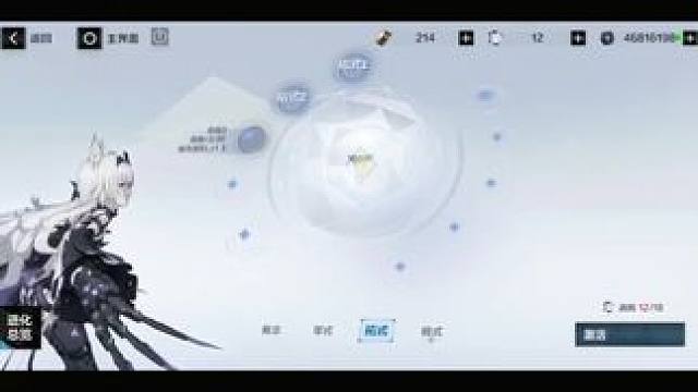 战双这新图标？ 你是认真的吗？#战双帕弥什