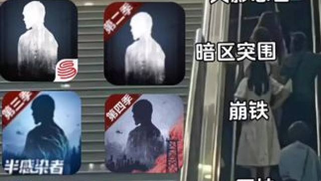 貌似我的朋友中就我玩明日……#明日之后 #明日之后第七季 #游戏日常