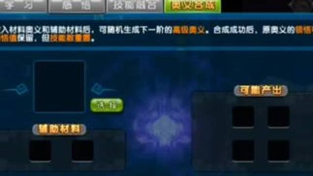 马哥又要我做公交了#QQ三国 #qq三国游戏 #qq三国一代枭雄 #QQ三国奥义