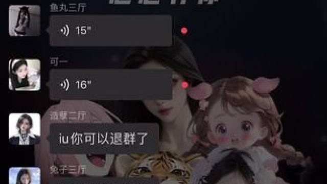 到底谁才是夹子阿？#语音厅 #灵感菇